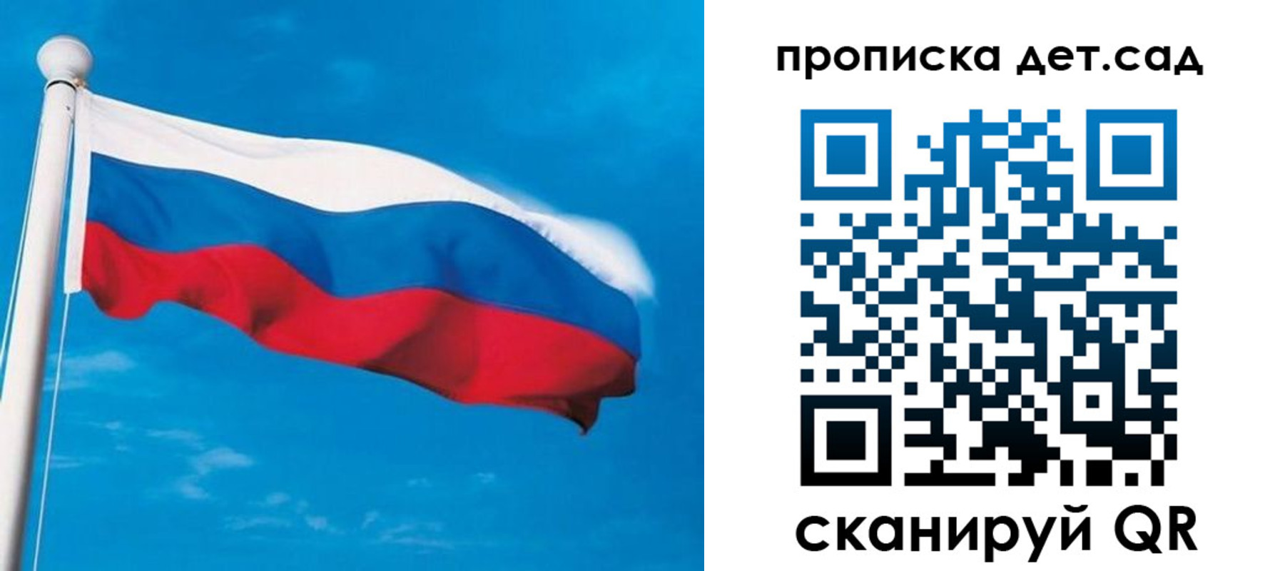 временная регистрация для школы в Емве