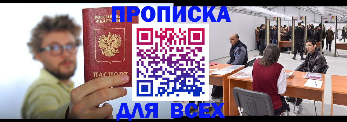 регистрация для дет. сада в Емве